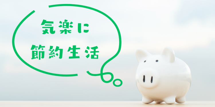 カワイイがいっぱい！ワンダーランド